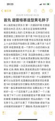 -艾艺造型