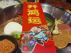 -谭鸭血老火锅(远大购物广场店)