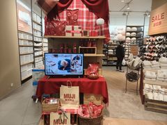 -MUJI无印良品(万达天鹅湖店)