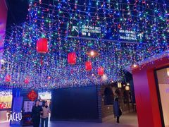 -嘉文梦想世界(SM天津滨海城市广场店)