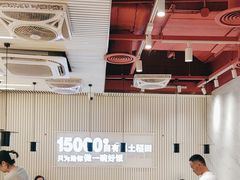 -谷田稻香·砂锅菜(川沙百联店)