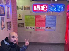 -唱吧麦颂KTV(西单华威潮铺街店)
