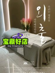 -Lily纤美·科技减脂中心