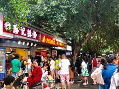 -傅强排骨(成都总店)