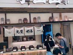 -李山山茶事(景枫店)