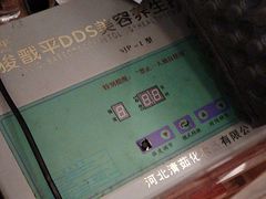 -见康道莱•足浴按摩•艾灸•SPA(友谊店)