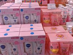-金鹰超市(国际购物中心新街口店)