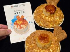 -翡翠鸟精品泰国菜(北辰财富中心店)