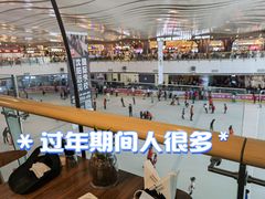 -冰纷万象滑冰场(沈阳万象城店)