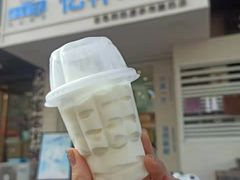 门面-白色日记·手作酸奶(麦凯乐店)