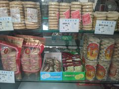 -惠赞老饼家(逢源商业街店)