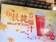 -Mr.Fruits水果先生(朝阳门悠唐店)