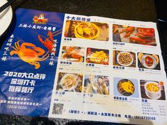 -三妹小龙虾·黄油蟹(华侨城总店)