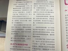 -上海市虹口区图书馆(曲阳分馆)