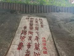 -乌山风景区
