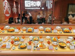 -和幸(春熙路群光广场店)