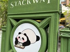 -轩客会(熊猫书店)