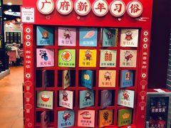 -点都德(盘福楼店)