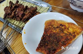 Grilled Oil Sac