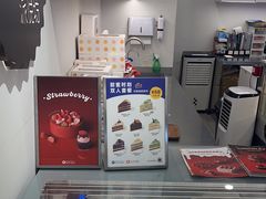 -派悦坊·甜品·蛋糕(虹口龙之梦店)