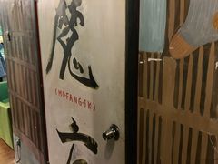 -魔方剧情密室(徐汇店)