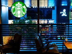 -星巴克(上海虹桥南丰城办公楼店)