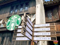 -嘉兴月河历史街区