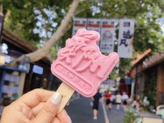 -郑州方特梦幻王国