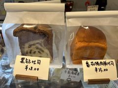 -追光 Dream Bakery(汉街店)