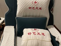 -舒艺影院式足道
