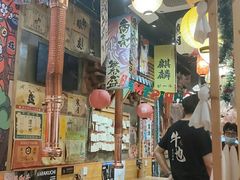 大堂-牛也烧肉(摩尔城店)