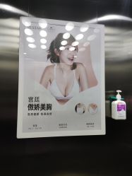 -Yestar艺星医疗美容医院