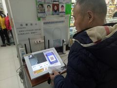 -高济良元大药房(一环路西一段店)