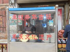 -吕家米皮