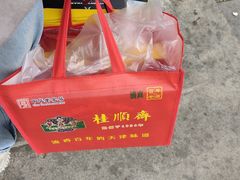 -芦庄子桂顺斋(和平路总店)