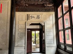 -东山雕花楼