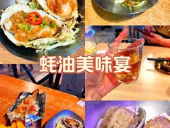 -质烤烤物·活烤海鲜(质烤总店)