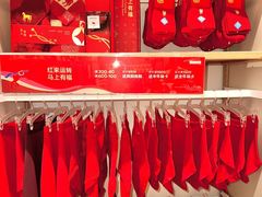 -松山棉店(长楹天街购物中心店)