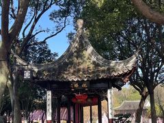 -苏州吴宫泛太平洋酒店
