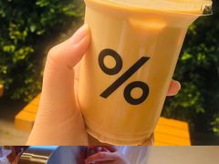 -% Arabica阿拉比卡咖啡(武康路店)