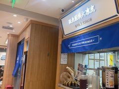 -马记永·兰州牛肉面(3019君尚店)