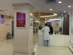-伊丽莎白妇科医院·早孕检查