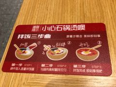 -朴大叔拌饭(广州花城汇店)