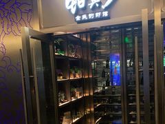 门面-钳真多钓虾馆·小龙虾海鲜烧烤(九六广场店)