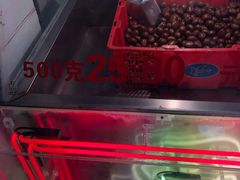 -陈记栗子(长宁路店)