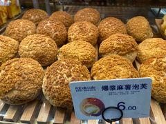 爆浆麻薯泡芙-法贝滋动物奶油蛋糕(广益哥伦布店)