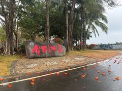 -海南分界洲岛旅游区