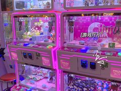 -天天玩X秋葉原日系动漫游戏中心
