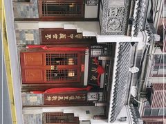 -成隆行·蟹王府(九江路店)