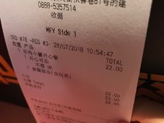 账单-麦当劳(丽江玉河广场店)